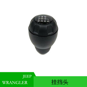 <b>Shift</b> <b>Knob</b> For Jeep Wrangler 2007-2010 Manual Transmission 52060485AG Plastic Ergonomic Design - Product Image 5