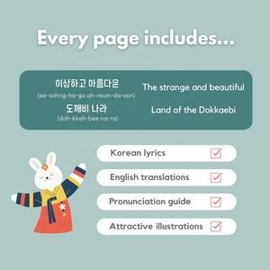 J'aime chanter dans les chansons coréennes pour enfants Appuyez et jouez un livre de chansons interactif Livre de son pour bébé <span class=keywords><strong>coréen</strong></span> - Product Image 3