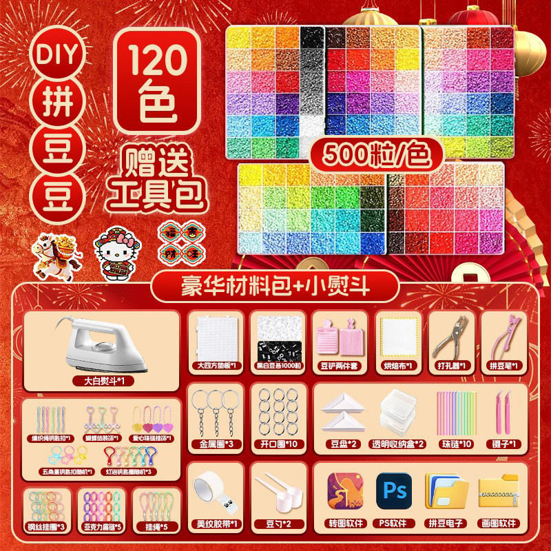 [Big White Iron] Basic New Year Edition, 120 Colors