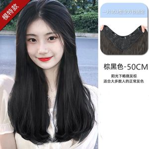 One-Piece <b>Micro</b>-Curl Hair <b>Extensions</b> Long Volume U-Shaped Seamless For Women - Product Image 6