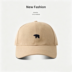 Polar Bear Embroidered Baseball Cap - Vintage Washed Adjustable Casual <b>Dad</b> <b>Hat</b> - Product Image 4