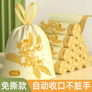 Sacs poubelles parfumés à l'osmanthus, épaissis, avec fermeture à cordon, pour usage domestique et cuisine, impression personnalisée, origine Zhejiang - Product Image 4