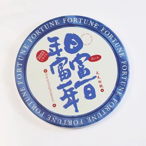 Sous-verre en céramique de style chinois tendance, tapis isolant thermique rond pour la cuisine domestique, avec motif Fortune, 10,3 cm - Product Image 2