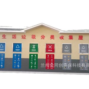 Smart Waste <b>Bin</b> Recycling Station Solar Powered <b>Sensor</b> Induction Type WPC Material Modern Design Rectangular Standing Structure - Product Image 5