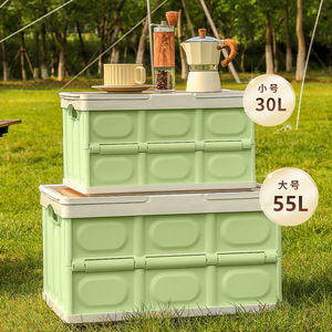 Chongteng Outdoor <b>Storage</b> <b>Box</b> Foldable with Handle Wooden Lid Rectangle PP Material Camping Portable Standing Type - Product Image 2