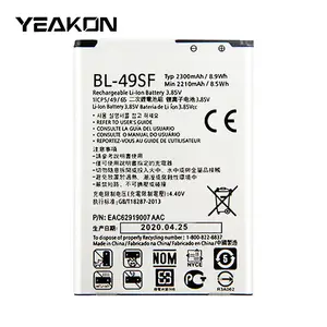 Mobile phone replacing battery for LG H735T H525N G4mini G4 Beat G4S H736 BL-49SF 3.85V 2300mah Digital battery