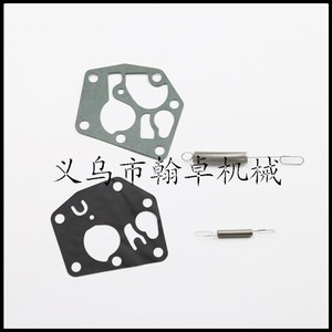 ไดอะแฟรมสปริงควบคุมความเร็วของบริกส์ แอนด์ สแตรทตัน รุ่น HZPJ หมายเลข 691859 และ 692211 อะไหล่และอุปกรณ์เสริมเครื่องตัดหญ้า - Product Image 5