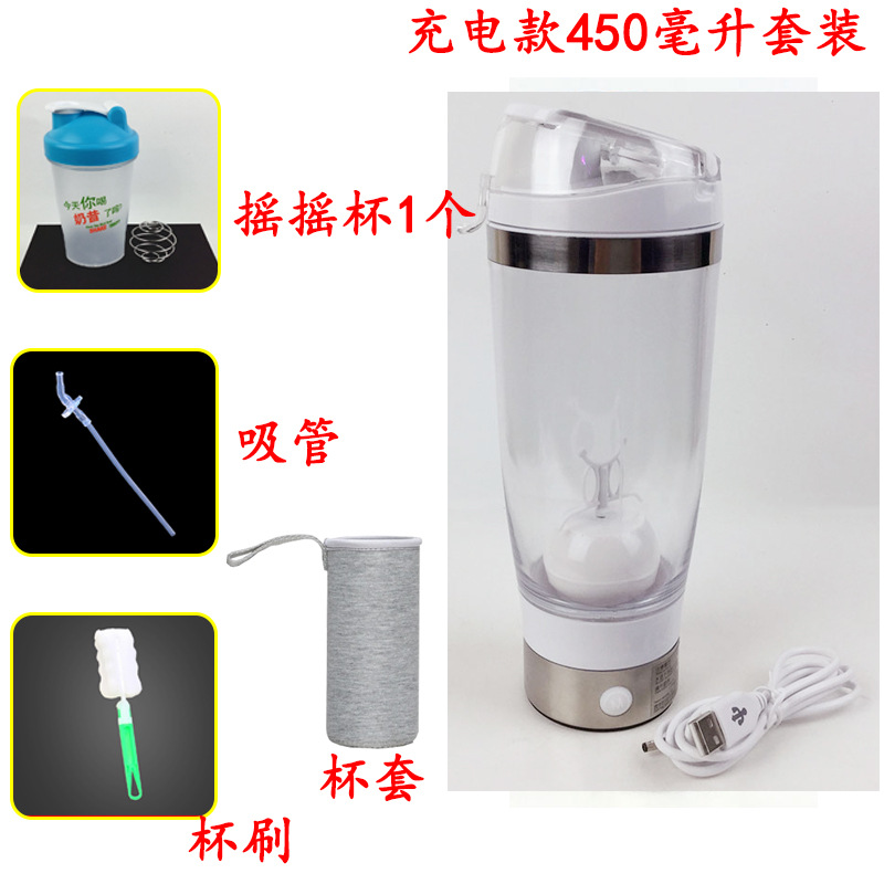 Ensemble blanc rechargeable