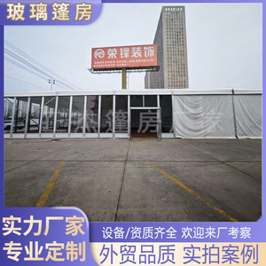 Carpa de Vidrio para Exteriores, Techo Rectangular de PVC, Estructura Metálica, Uso en Exposiciones, Resistente a la Lluvia, para Todas las Estaciones - Product Image 5