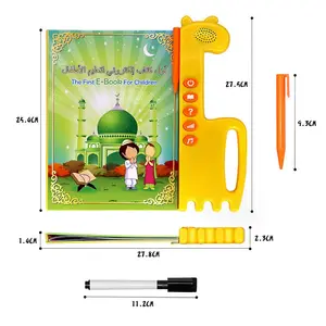 穆斯林儿童电子书制造商供应儿童教育玩具0626穆斯林阿拉伯教育玩具电子书