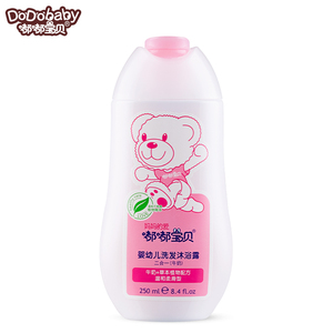 Gel de ducha con logo personalizado natural 100% vegano, libre de sulfato, champú para bebé, lavado orgánico y champú para bebé - Product Image 2