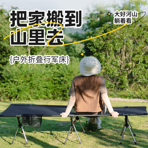 Lit de camping pliable en alliage d'aluminium pour l'extérieur, avec moustiquaire respirante, 2 hauteurs réglables, noir, léger, rectangulaire, pour le camping d'été - Product Image 2