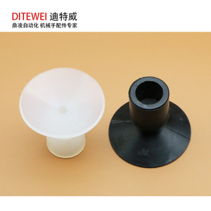 Boquilla de Succión al Vacío Industrial DP-54 de Caucho de Nitrilo, Componente Neumático Específico, Apta para PCB - Product Image 3