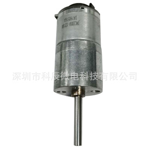 Motor Eléctrico Mini Kc Gm25 310 Dc de 50 mm para Coches Inteligentes y Dispositivos Domésticos - Product Image 3