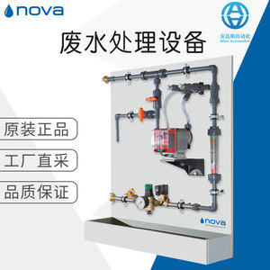 ระบบกรองน้ำเสียอุตสาหกรรม Nova Wastewater Treatment Equipment - Product Image 5