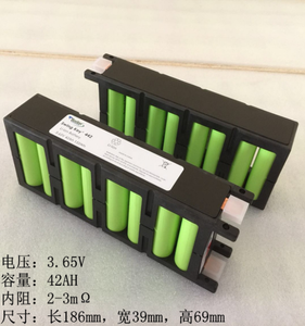 Бостон качели 8p1s модуль 42Ah 3,7 В Тройная литиевая батарея для электромобиля - Product Image 2