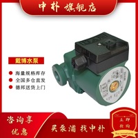 New Original Italian DAB Daibo NOVA UP 300MAE/600MAE Household Automatic Drainage Pump