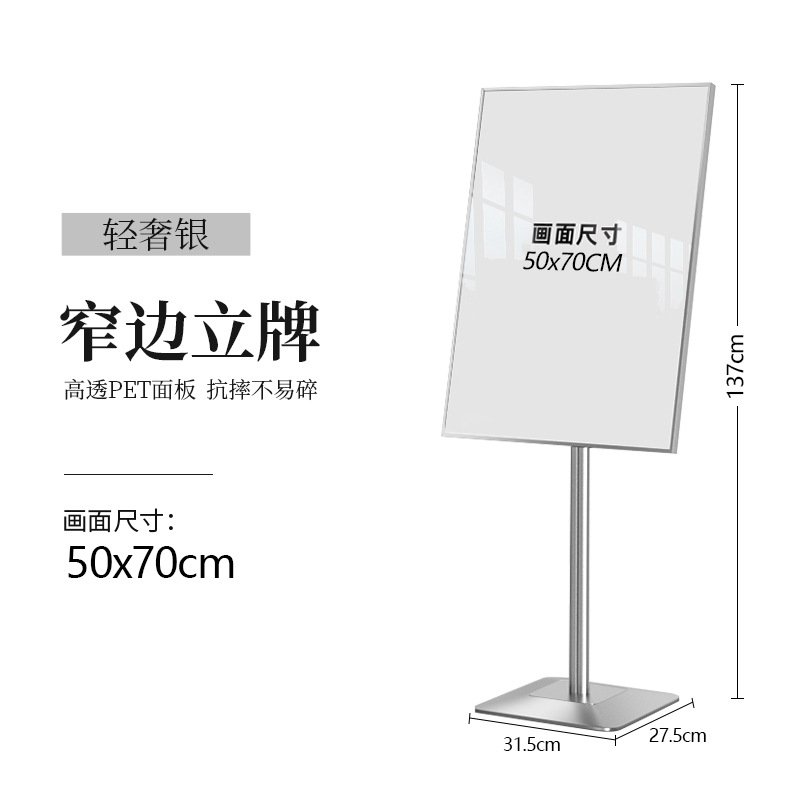 50x70cm argent de luxe clair