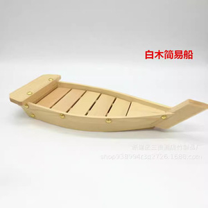 Bandeja de madera estilo japonés para servir sushi, para uso en hoteles y restaurantes, color sólido RH326 - Product Image 2