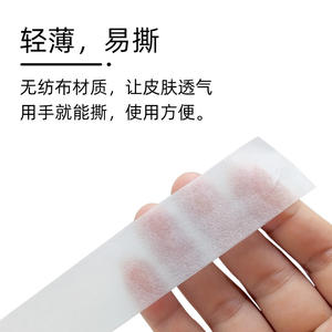 Bande adhésive respirante Yuwell 2,5 cm x 910 cm, bande adhésive médicale non tissée, 12 rouleaux par boîte, blanc - Product Image 3