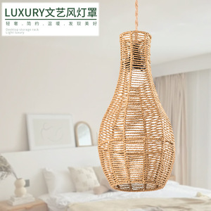 Hand Woven Pendant Lamp Shade Bell Shape Brown Eco Friendly <b>Lighting</b> Fixture For Home Decor - Product Image 1