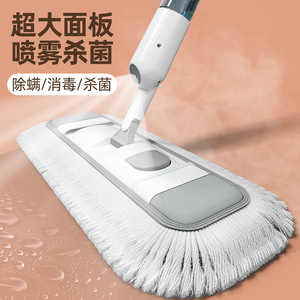 Mopa Plana con Función de Pulverización 55cm 65cm 75cm Mopa de Hilo de Algodón para Uso Doméstico e Industrial - Product Image 1