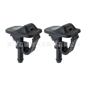 Buse de lave-glace 55156728AB pour Jeep Wrangler TJ - Product Image 1