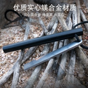Magnesium Alloy Fire Starter Stick Waterproof Outdoor Survival Gear Lightweight Portable For Camping Hiking - Product Image 4
