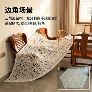Triangular Camouflage Netting 420D Polyester Pure White UV Stabilized For Decoration <b>Shade</b> Aerial Photography - Product Image 4