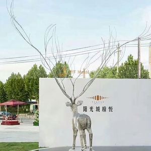 Escultura de Acero Inoxidable para Jardín, Decoración de Exterior, Estilo Art Deco, Resistente al Agua, Multifuncional, para Montar en el Suelo - Product Image 6