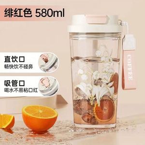 Vaso de Agua Lily Valley de 580 ml, Nuevo Vaso Portátil para Beber al Aire Libre con Tapa Antiderrames, Botella de Agua Resistente a Roturas - Product Image 5