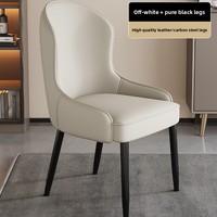 Chaise de salle à manger pour usage domestique, style moderne minimaliste, luxe léger, style nordique, style crème, accoudoirs rembourrés en cuir véritable, structure en métal