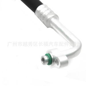 Tuyau de climatisation 1S7H19D850AL pour Ford, anti-corrosion, forme ronde, pièce HVAC - Product Image 1