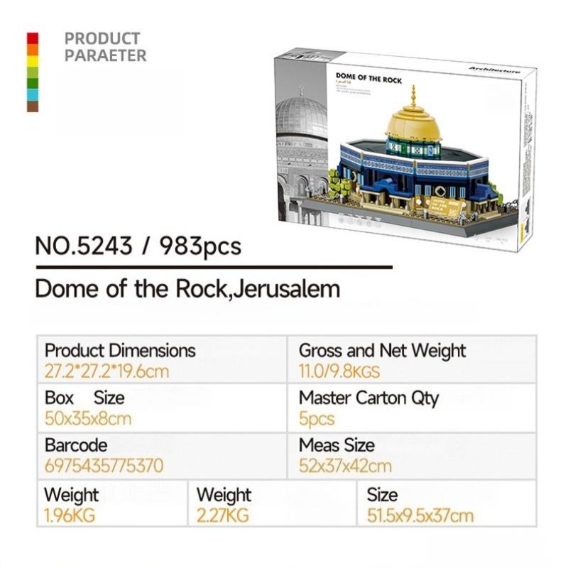 5243 โดมแห่งหิน, เยรูซาเลม [983 ชิ้น]