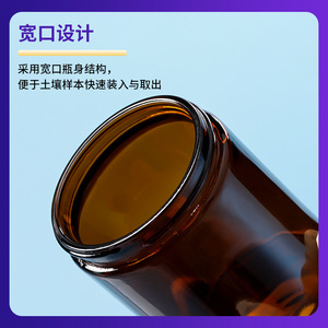Botella de Muestreo de Vidrio Marrón YINYUEBIO de 5ml, 10ml, 15ml, 20ml, 30ml, 50ml, 60ml, 100ml, 250ml, 500ml, 1000ml, Resistente a Altas Temperaturas - Product Image 3