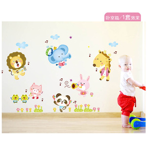 <b>Childrens</b> Room Cartoon Wall <b>Stickers</b> Animals PVC Waterproof Irregular Shape ABC1015 For Kids Bedroom Decor - Product Image 1