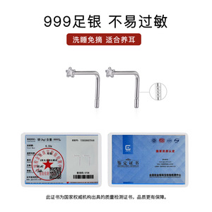ต่างหูเงินแท้ S999 รูปดาวสำหรับผู้หญิง สไตล์มินิมอล ใส่ได้ทุกวัน - Product Image 5