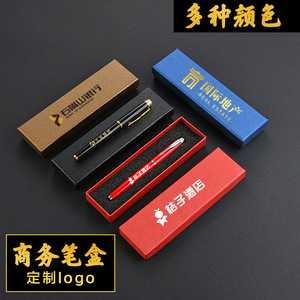 Customizable Gift Box Red With Black <b>Foam</b> Lining Oblong Shape For Business Gifts <b>Craft</b> Packaging - Product Image 4