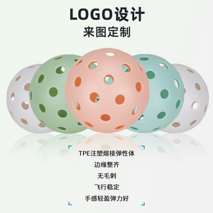 Pelotas de Pickleball Personalizadas Perladas de 26 y 40 Hoyos, Pelotas Moldeadas por Inyección de TPE para Interiores, de Alta Calidad, Sin Bordes, para Peak Ball - Product Image 4