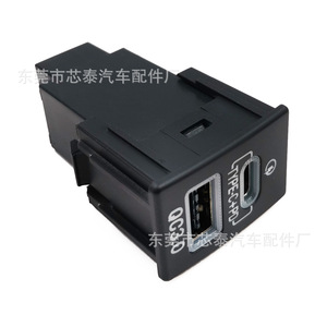 Cargador de coche USB tipo C de doble puerto QC3.0 con carga rápida de 18W y clip para Isuzu D-Max Mu-X - Product Image 1