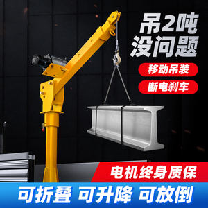 Tirer le treuil du véhicule <span class=keywords><strong>ensemble</strong></span> <span class=keywords><strong>pourrait</strong></span> surcharger le câble déplacer avec le camion pour transporter des marchandises d'un endroit à un autre - Product Image 6