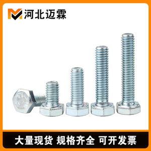 Nbc Hex Head Bolts M6 M8 M10 M12 M14 M16 M18 M20 M22 M24 M27 M30 M32 M34 M36 M38 Zinc Plated Grade A Level 4.8 GB 30 Fastener - Product Image 2