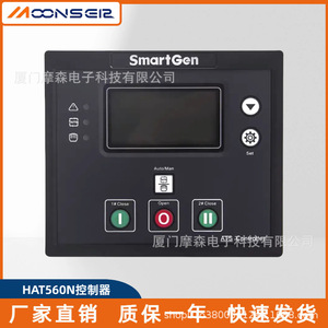 แผงควบคุมสวิตช์โอนถ่ายอัตโนมัติสามเฟส Moons eer Smartgen HAT560NBC ATS - Product Image 3