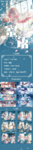 PY Carta de waifus A5 Bảng câu chuyện Nữ Thần thẻ Anime yae Miko Rem Nami Booster Hộp đồ chơi Quà Tặng Anime waifu thẻ giao dịch - Product Image 6