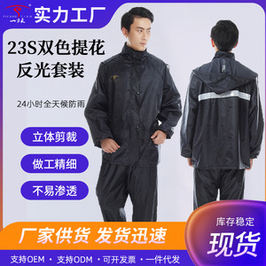 Ensemble imperméable et pantalon de pluie bleu foncé, double couche, épaissi, avec bande réfléchissante, pour le camping, pour adultes - Product Image 5