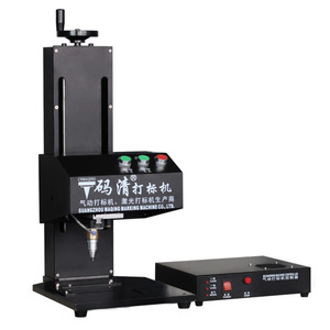 Machine de marquage pneumatique Maoqing 250 mm x 250 mm, gravure métallique haute précision pour pièces automobiles - Product Image 3