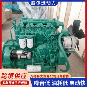 เครื่องยนต์ดีเซล Deutz Wp4 หกสูบ 132 กิโลวัตต์ ระบายความร้อนด้วยน้ำ สตาร์ทไฟฟ้า สำหรับเครื่องจักรก่อสร้าง รถแทรกเตอร์ รถตัก - Product Image 2