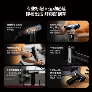Philips Fascia Gun Mini Masajeador Muscular 320 4G con Motor sin Escobillas, Recargable por USB, Pistola de Masaje Portátil - Product Image 5