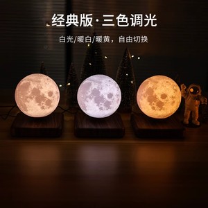 Lampe lunaire à lévitation magnétique, veilleuse d'ambiance, ornement décoratif pour chambre à coucher, cadeau de Noël et d'anniversaire pour petite amie X51 - Product Image 5