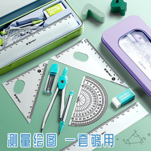 Furui Math Set 7-Piece Metal Compass Ruler For Junior High Students Drawing Surveying Tools - Product Image 2